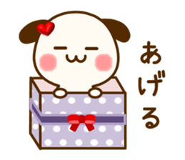 my dog [calm every day] sticker #13061889