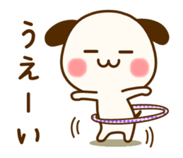 my dog [calm every day] sticker #13061892