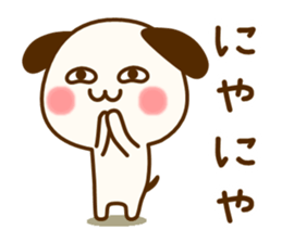 my dog [calm every day] sticker #13061899