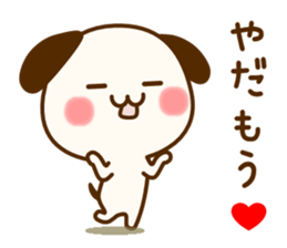 my dog [calm every day] sticker #13061901