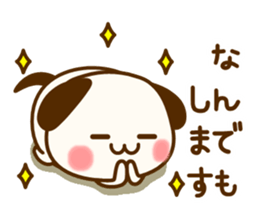 my dog [calm every day] sticker #13061903