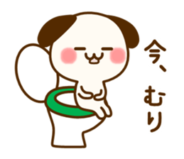 my dog [calm every day] sticker #13061904