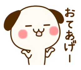 my dog [calm every day] sticker #13061905