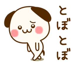 my dog [calm every day] sticker #13061906