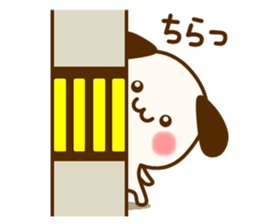 my dog [calm every day] sticker #13061923