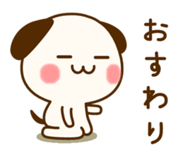 my dog [calm every day] sticker #13061924