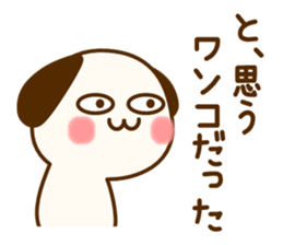 my dog [calm every day] sticker #13061925