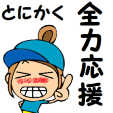 Mother who supports a baseball boy. sticker #13061926