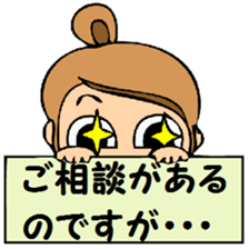 Mother who supports a baseball boy. sticker #13061928