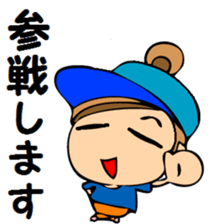 Mother who supports a baseball boy. sticker #13061929