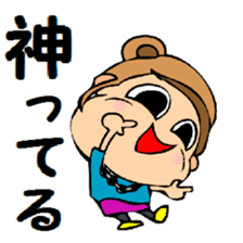 Mother who supports a baseball boy. sticker #13061931