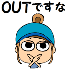 Mother who supports a baseball boy. sticker #13061933