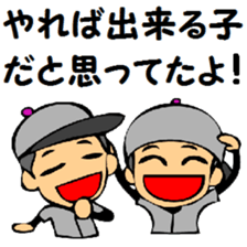 Mother who supports a baseball boy. sticker #13061935