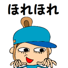 Mother who supports a baseball boy. sticker #13061942