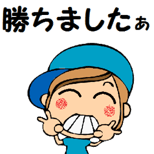 Mother who supports a baseball boy. sticker #13061943