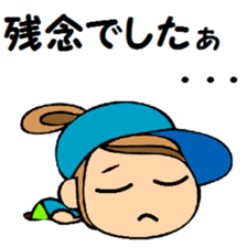 Mother who supports a baseball boy. sticker #13061944