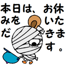 Mother who supports a baseball boy. sticker #13061946