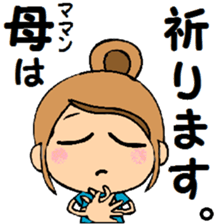 Mother who supports a baseball boy. sticker #13061949