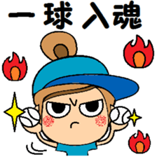 Mother who supports a baseball boy. sticker #13061950