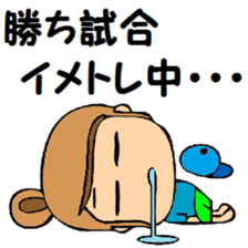 Mother who supports a baseball boy. sticker #13061951