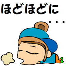 Mother who supports a baseball boy. sticker #13061952