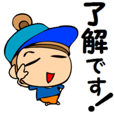 Mother who supports a baseball boy. sticker #13061954