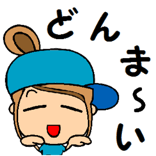 Mother who supports a baseball boy. sticker #13061956