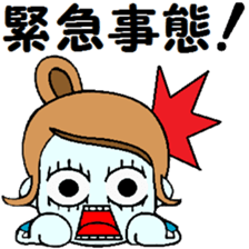 Mother who supports a baseball boy. sticker #13061959