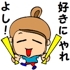 Mother who supports a baseball boy. sticker #13061960