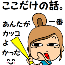 Mother who supports a baseball boy. sticker #13061961