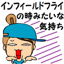 Mother who supports a baseball boy. sticker #13061963