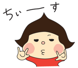 Okappa girl and Igaguri boy sticker #13061967