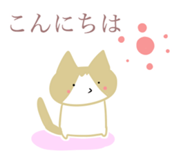 A cute cat with a toy mouse 2 sticker #13062133