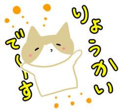 A cute cat with a toy mouse 2 sticker #13062144