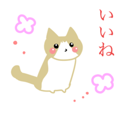 A cute cat with a toy mouse 2 sticker #13062146