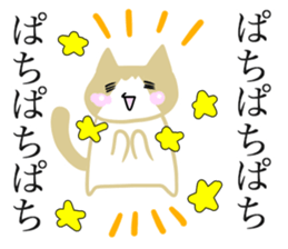 A cute cat with a toy mouse 2 sticker #13062147