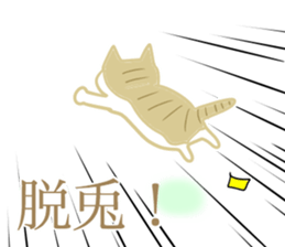 A cute cat with a toy mouse 2 sticker #13062151