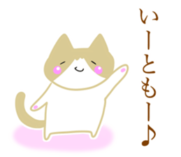 A cute cat with a toy mouse 2 sticker #13062156