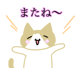 A cute cat with a toy mouse 2 sticker #13062164