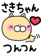 sticker for saki sticker #13062219