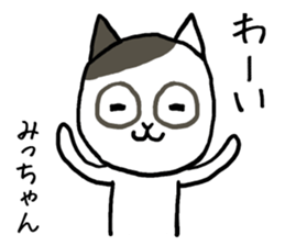 Michan cat sticker #13062289