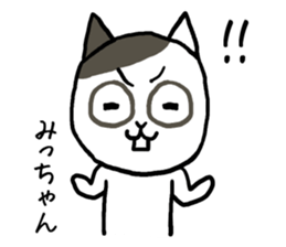Michan cat sticker #13062297