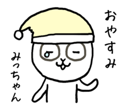 Michan cat sticker #13062300