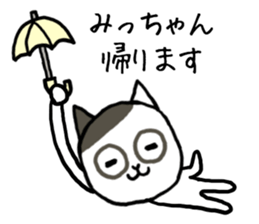 Michan cat sticker #13062303