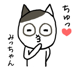 Michan cat sticker #13062304