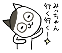 Michan cat sticker #13062306
