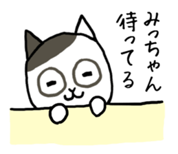 Michan cat sticker #13062308