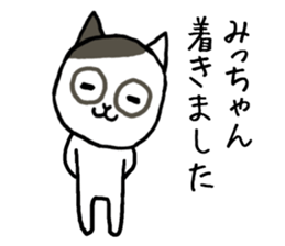 Michan cat sticker #13062311