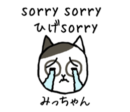 Michan cat sticker #13062312