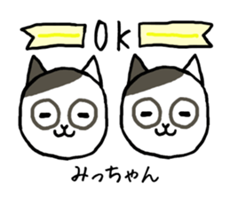 Michan cat sticker #13062316